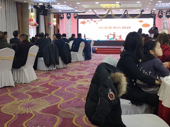 YINGFAN General director made speech in 2020 annual ceremony